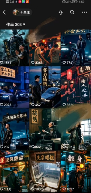 抖音创业粉新玩法,5分钟原创作品不违规流量好