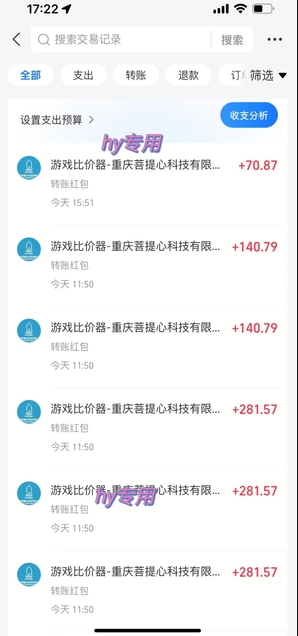 全自动游戏搬砖长期变现暴利项目揭秘