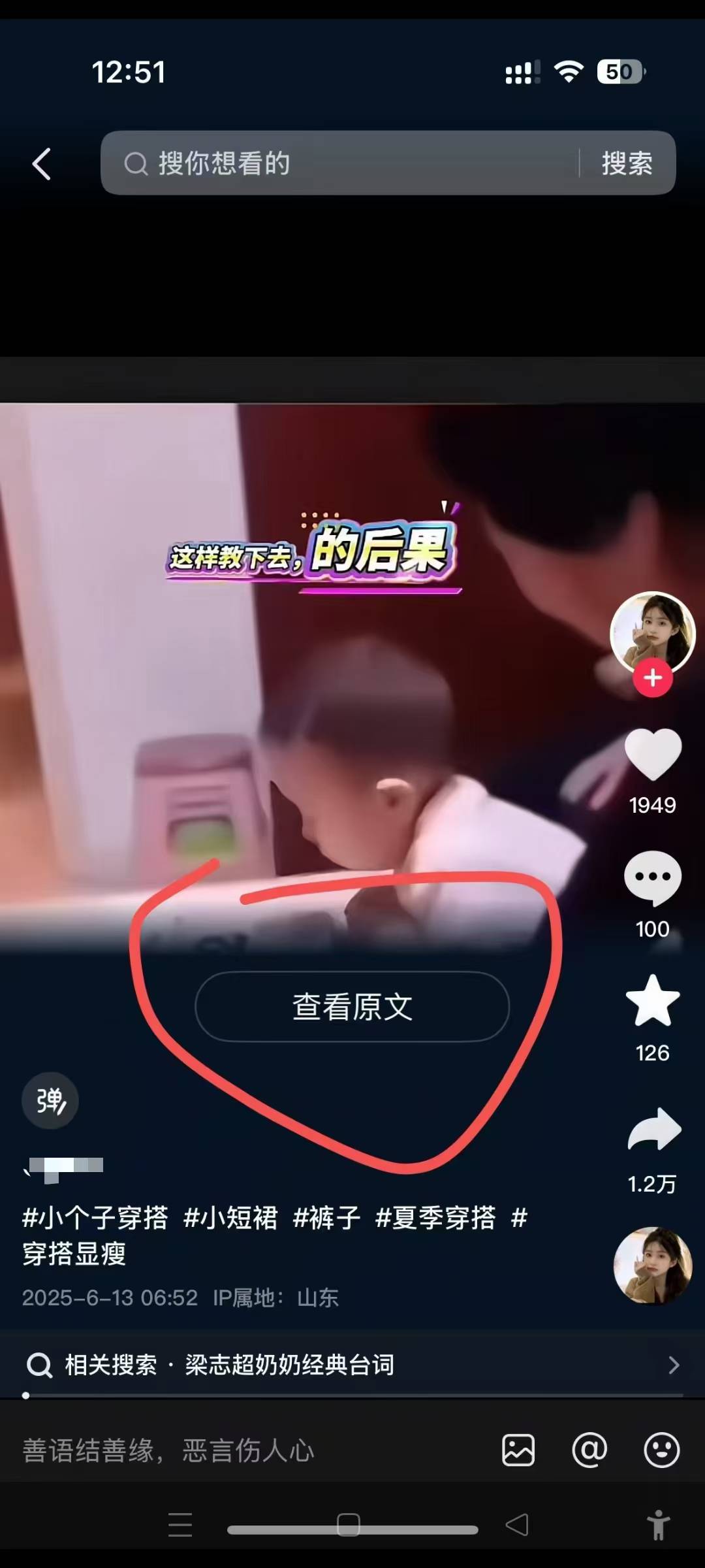 最新抖音搬运技术,一分钟一个作品操作简单