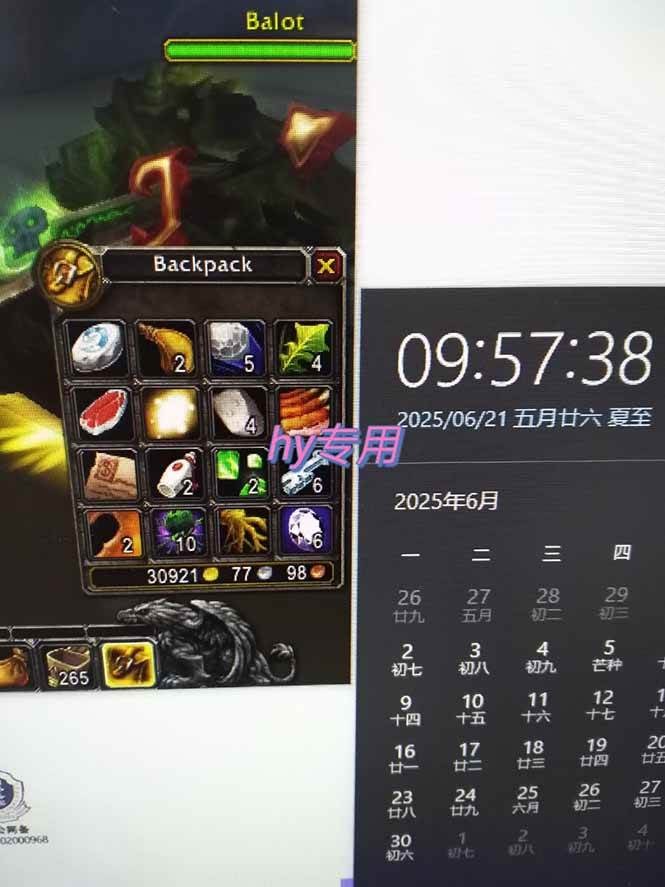 游戏全自动搬砖项目日收益千元无门槛简单上手