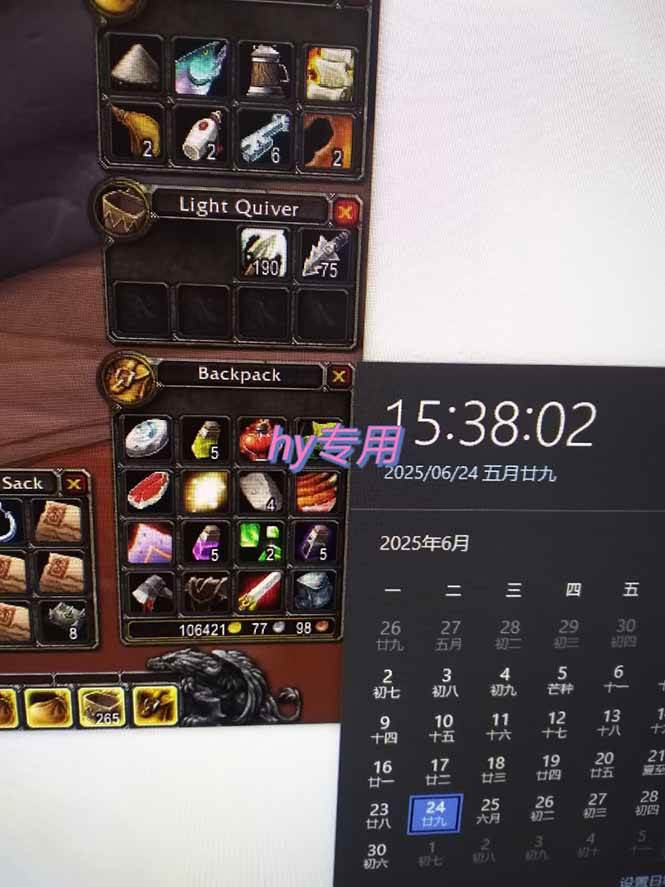 游戏全自动搬砖项目日收益千元无门槛简单上手