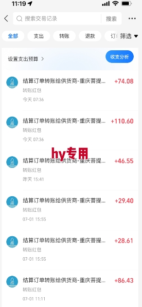 全自动游戏搬砖项目揭秘,轻松实现日入1k+长期变现