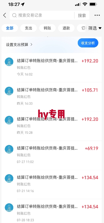 热门游戏自动搬砖项目揭秘,操作简单日均收益1k+稳定运行2年
