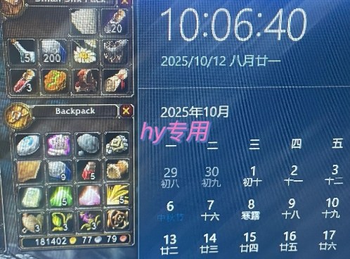 游戏搬砖自动化玩法无脑操作月入1W+实操指南