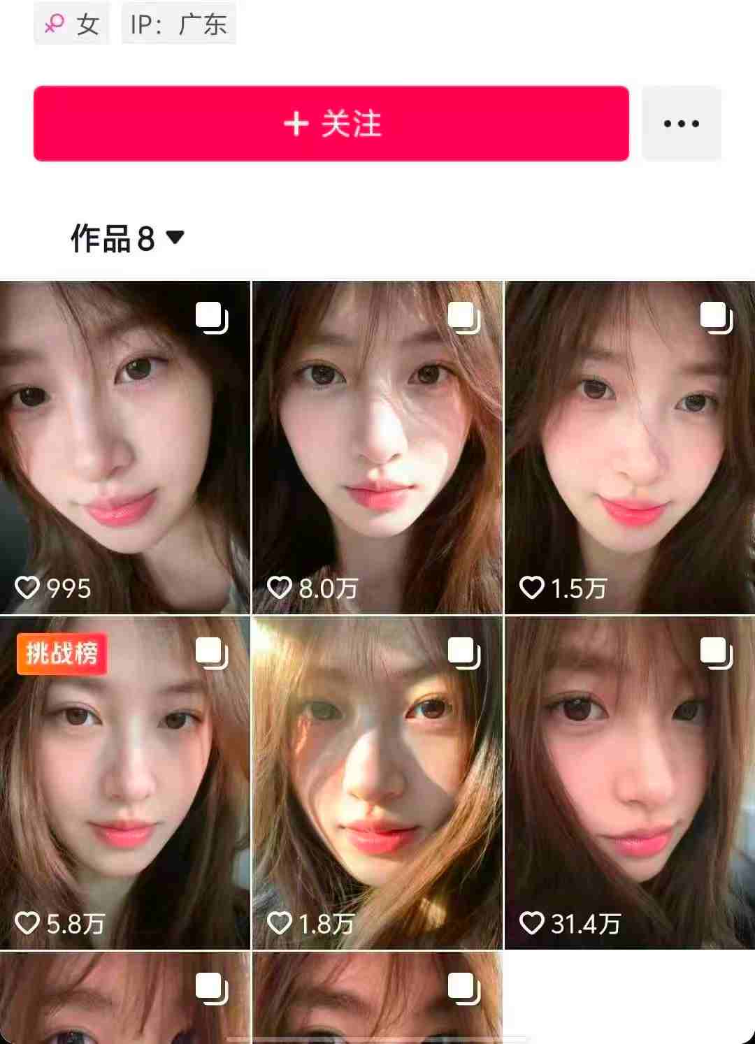 AI美女图文玩法教学手机操作轻松涨粉