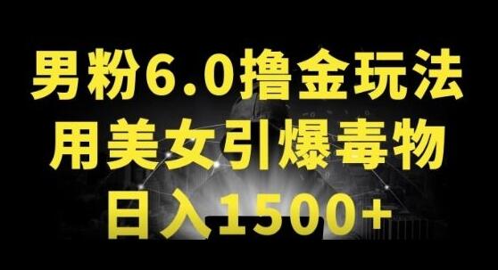 革新男粉玩法，得物APP日赚1500+-无双副业