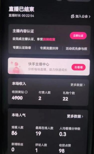 全自动男粉项目6.0 视频+直播双重变现，新鲜出炉