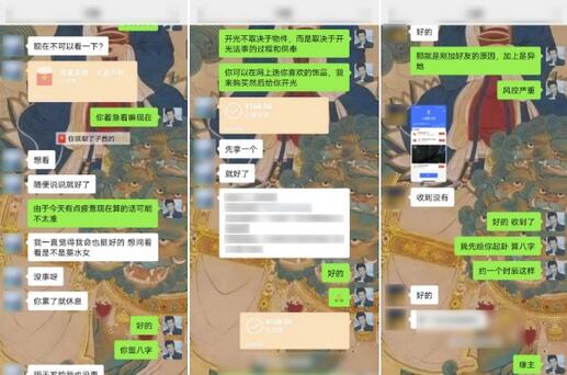 15天纯利10W+，国学掘金计划玩法首次公开