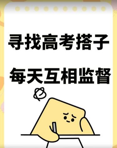考试搭子与资料销售项目快速变现指南-无双副业