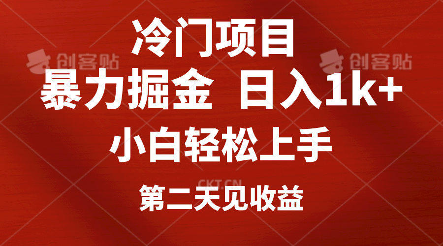 软件定制头像引流项目 日入1000+ 小白轻松上手-无双副业