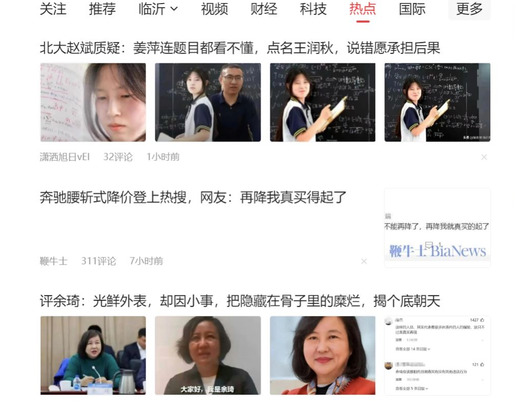 公众号流量主AI写作新玩法，单号日赚500+轻松实现