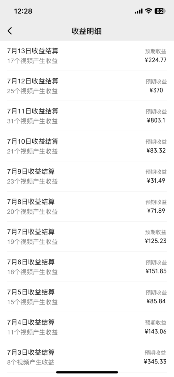 AI制作影视恶搞视频，轻松获取百万流量，日入千元