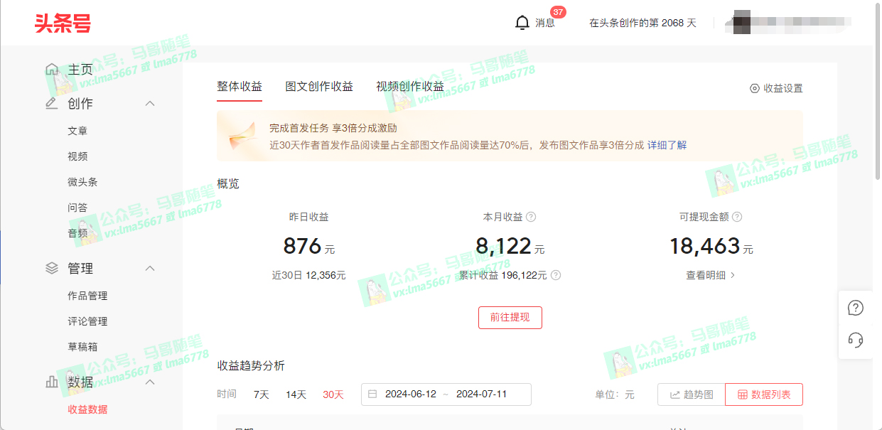 自媒体视频二剪搬运技术，双重去重100%过审方法详解