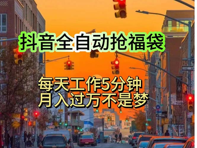 挂机赚钱日入千元，适合宝爸宝妈学生党轻松操作-无双副业