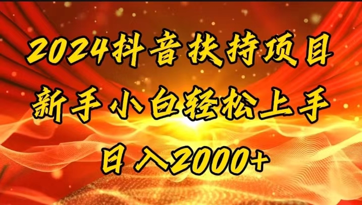 一键生成短剧解说视频，轻松过原创，日入3000+-无双副业