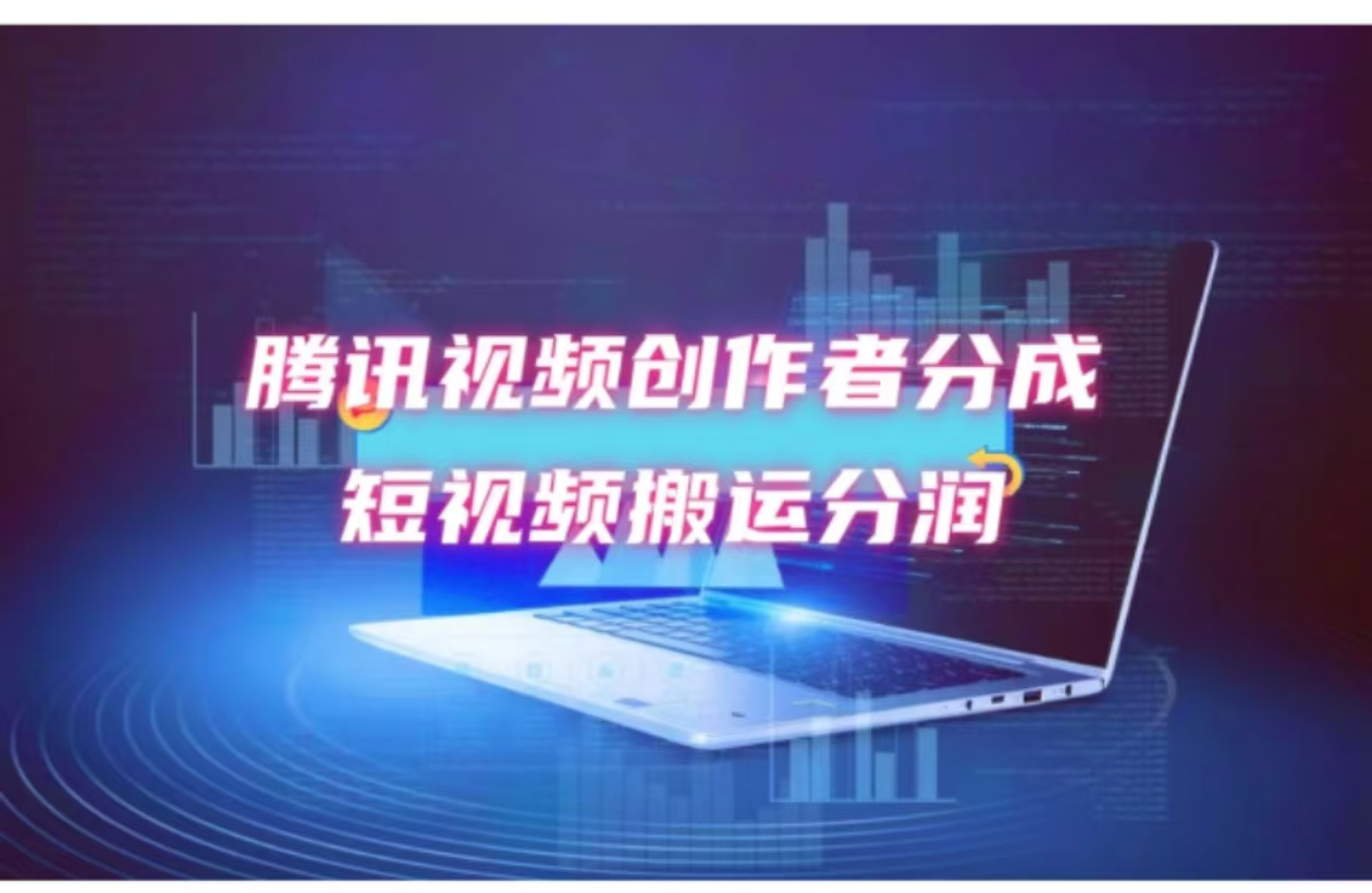 2024年海外历史视频搬运新机遇，轻松月入过万-无双副业