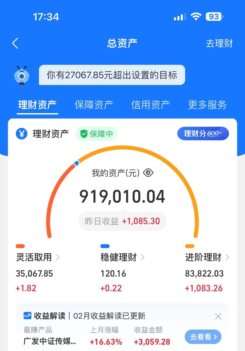 24年私域卖莆田鞋年赚89万，流量密码大揭秘