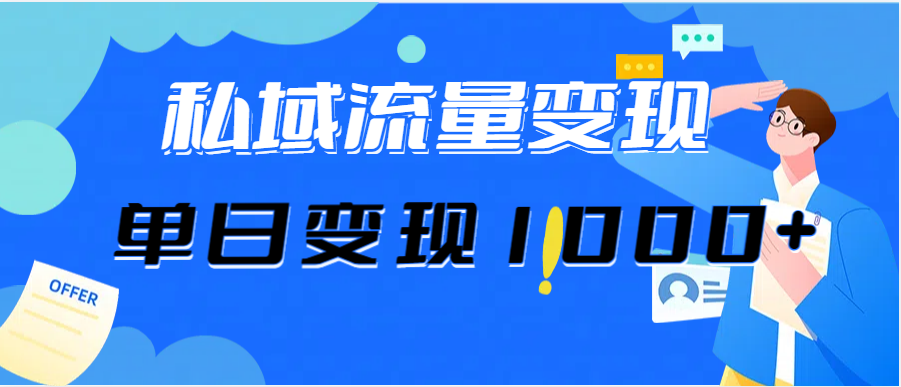 今日头条最新暴利玩法揭秘，轻松日入3000+-无双副业
