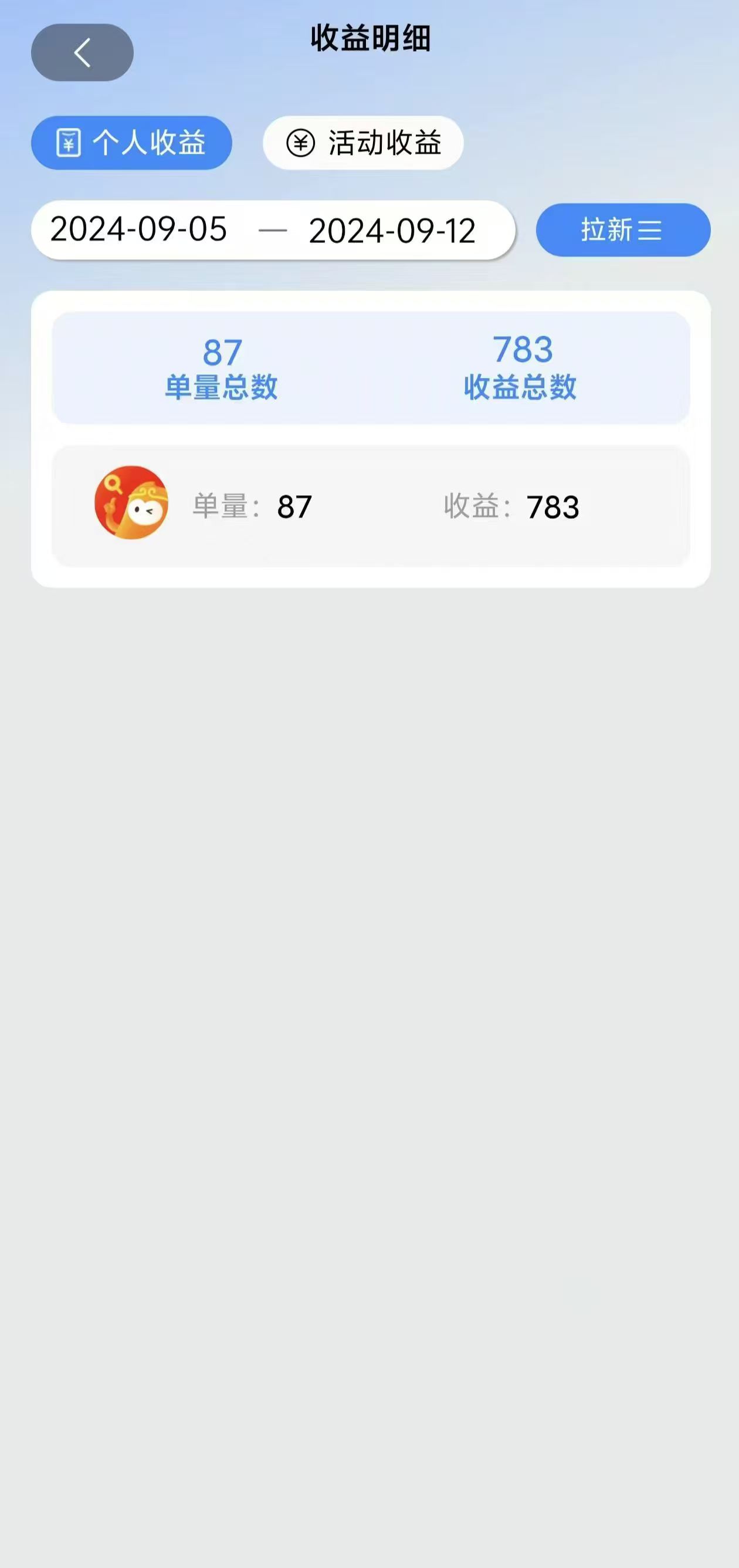 短剧APP推广轻松赚钱，无需注册日入千元