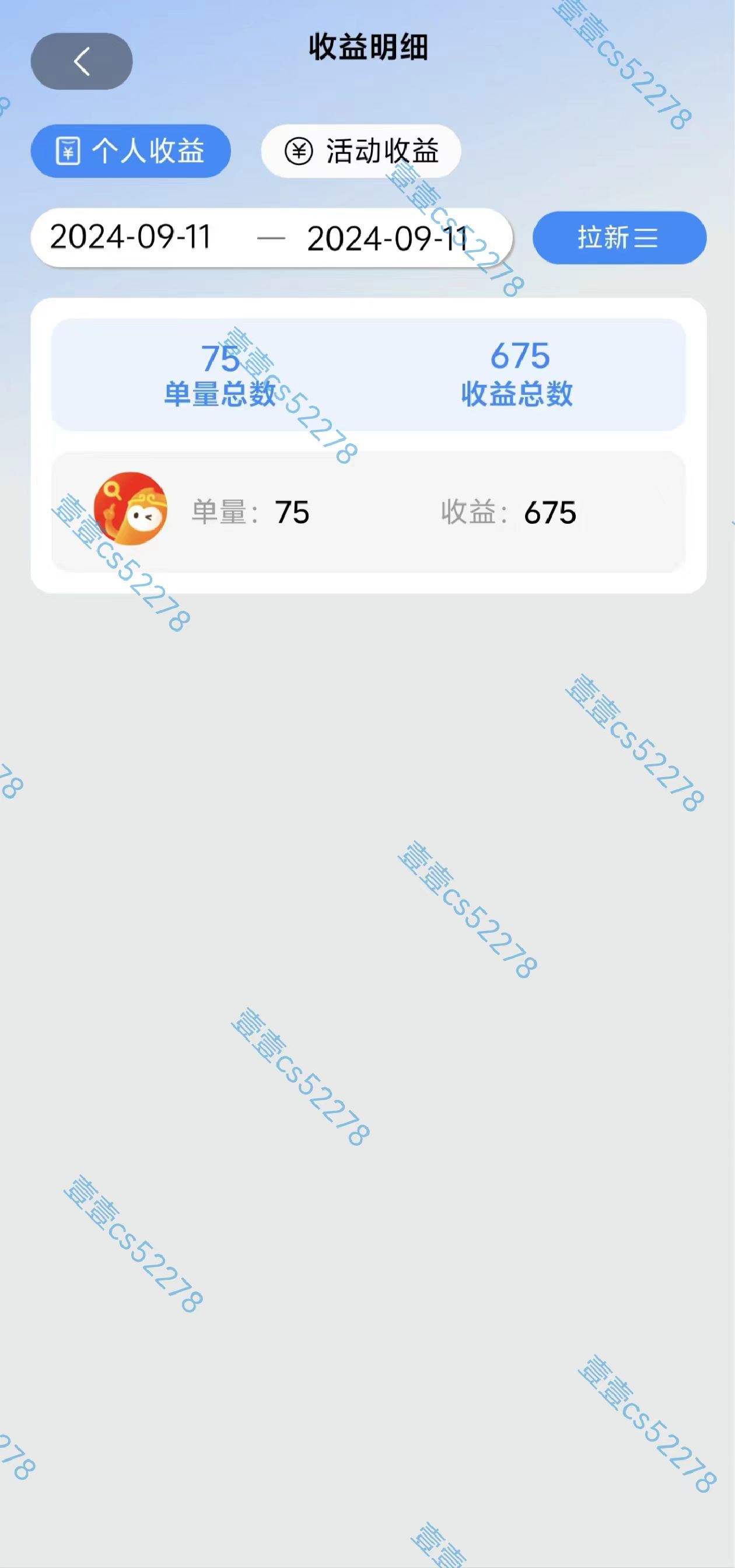 短剧APP推广轻松赚钱，无需注册日入千元