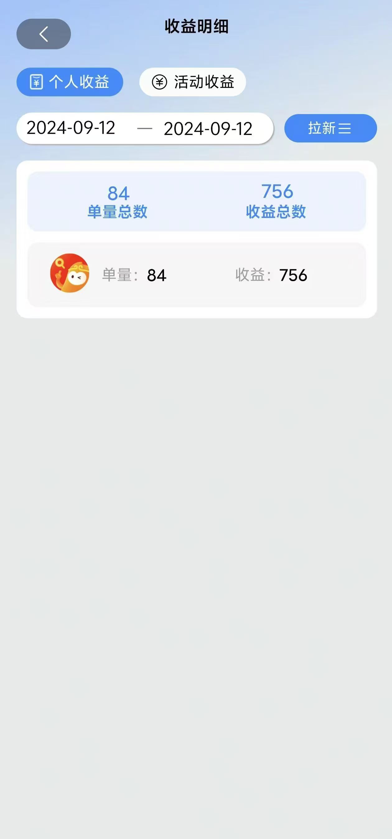 短剧APP推广轻松赚钱，无需注册日入千元