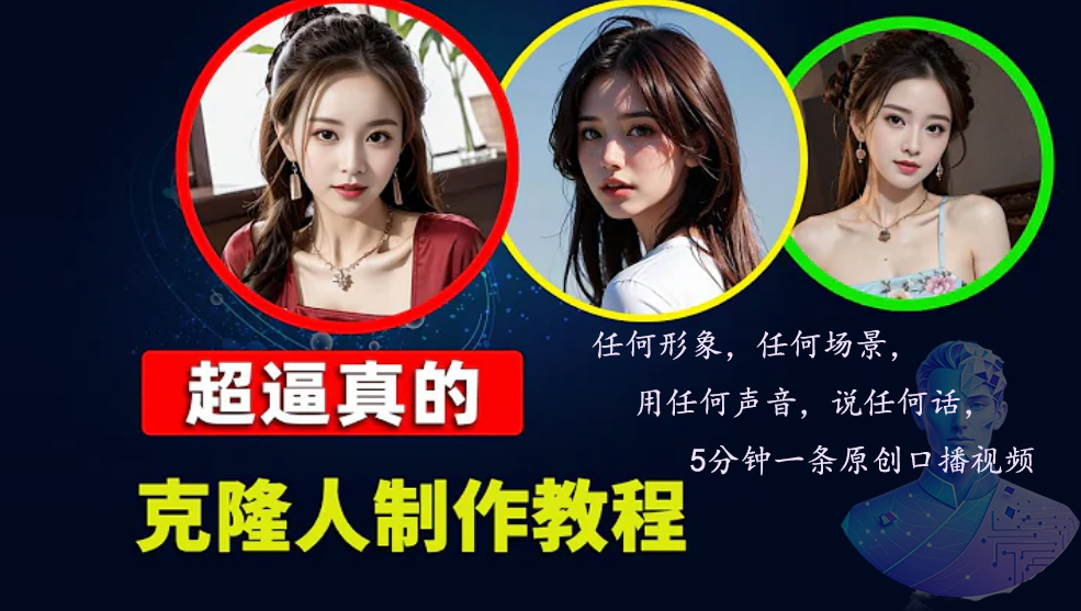 数字人2.0：2024下半年视频创作革命，无限生成多场景视频-无双副业
