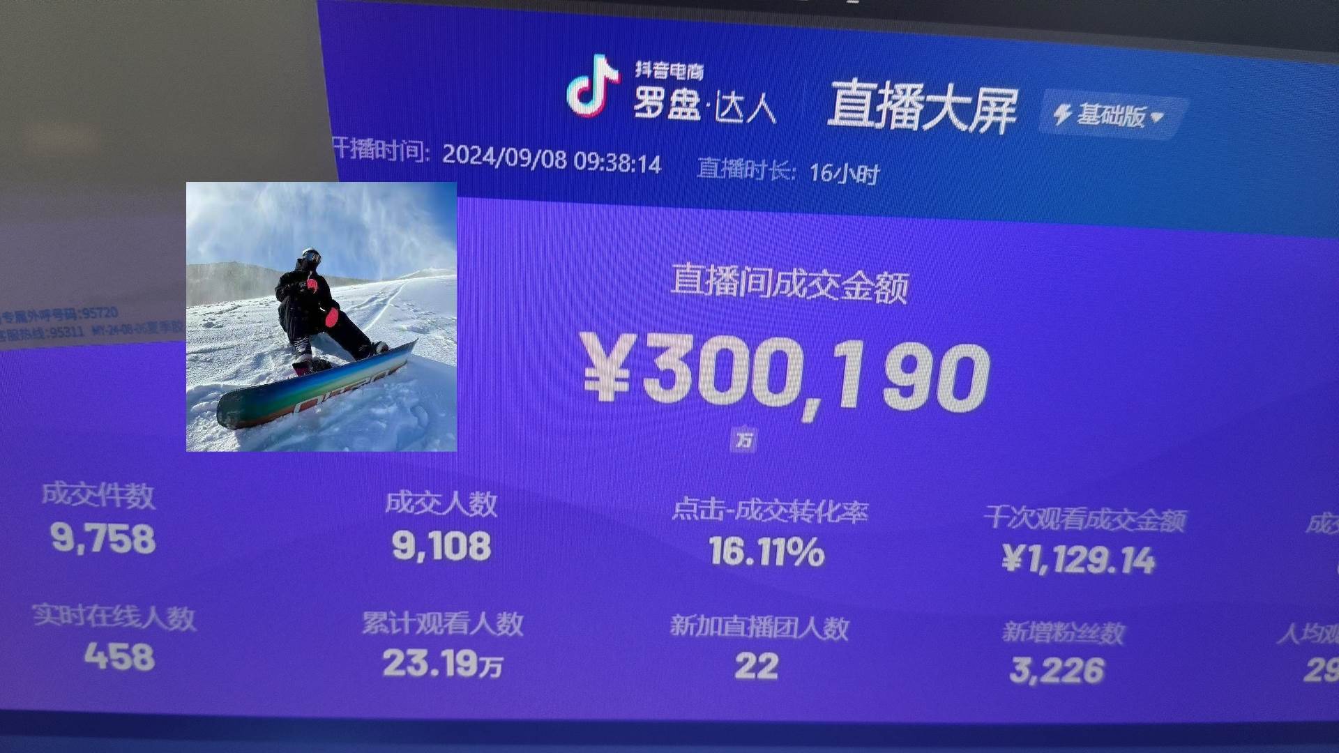 抖音无人直播带货挂机，小白实现24小时管道收益-无双副业