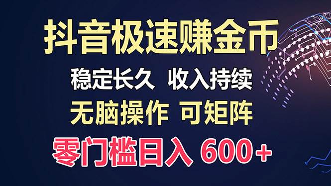 百度极速云：新手轻松日赚300+，手动操作简单易上手-无双副业