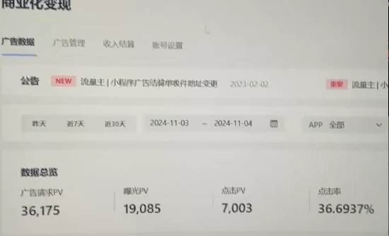 无人直播新玩法，0粉开播轻松日入3000+，不违规可矩阵长期操作