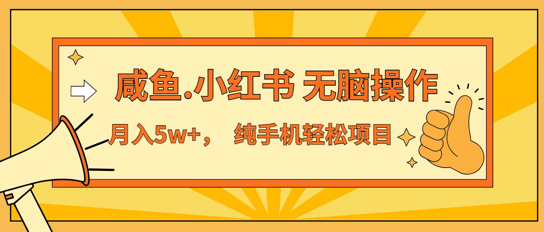 年前暴利项目7天赚2.6万，无脑操作轻松上手-无双副业