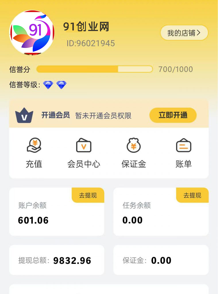 站长实操小任务项目，0投入手机操作日赚100+-无双副业