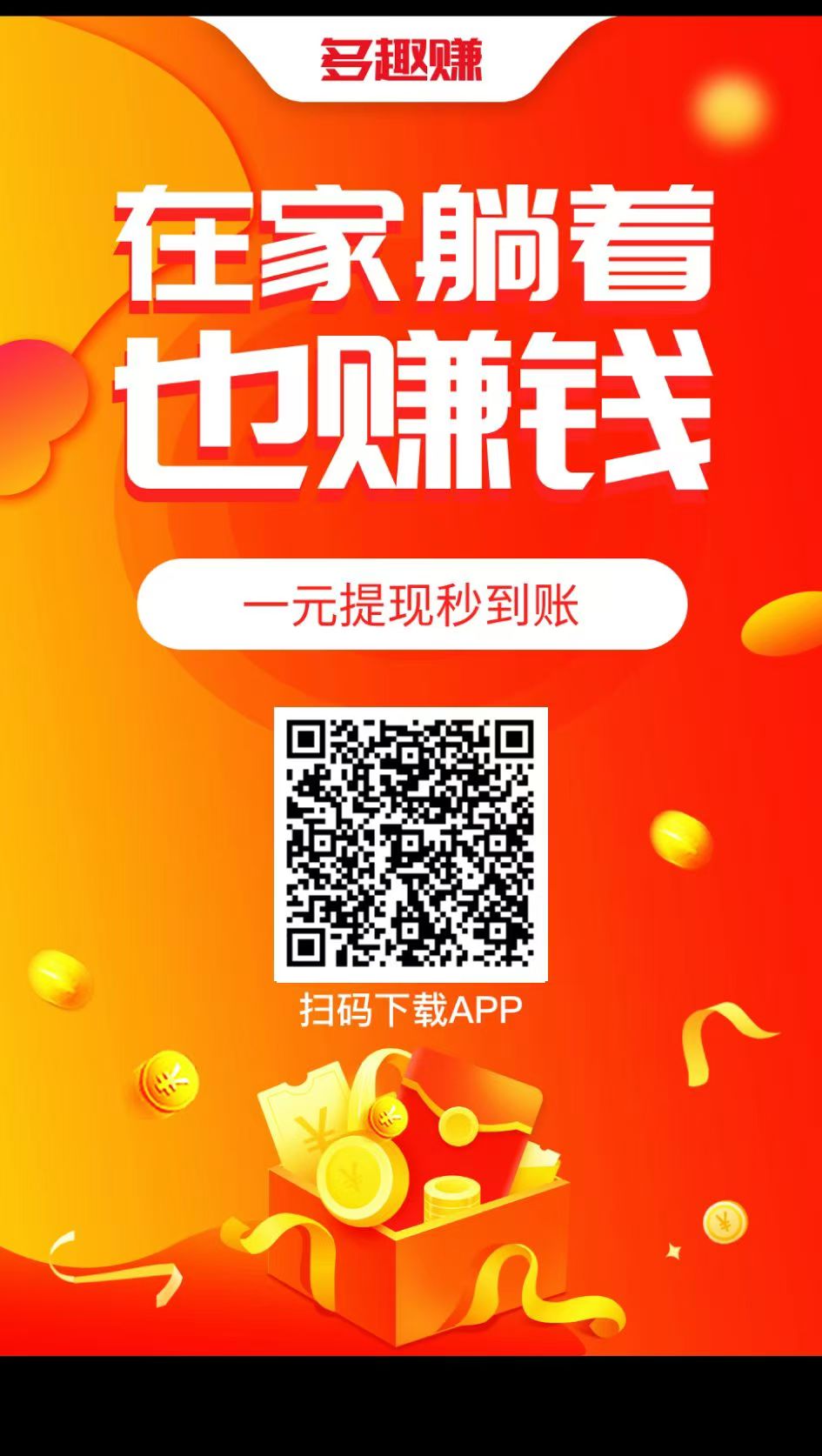 站长实操小任务项目，0投入手机操作日赚100+