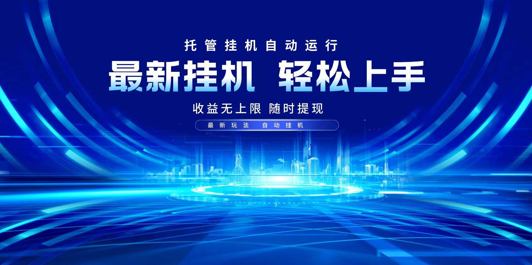多窗口答题自动化操作指南，日赚800+轻松实现-无双副业