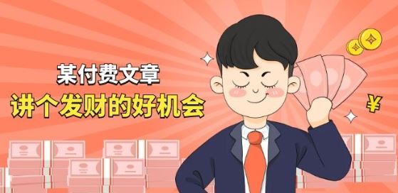 拆解单月营业额千万的玄学生意，揭秘行业暴利与潜规则-无双副业