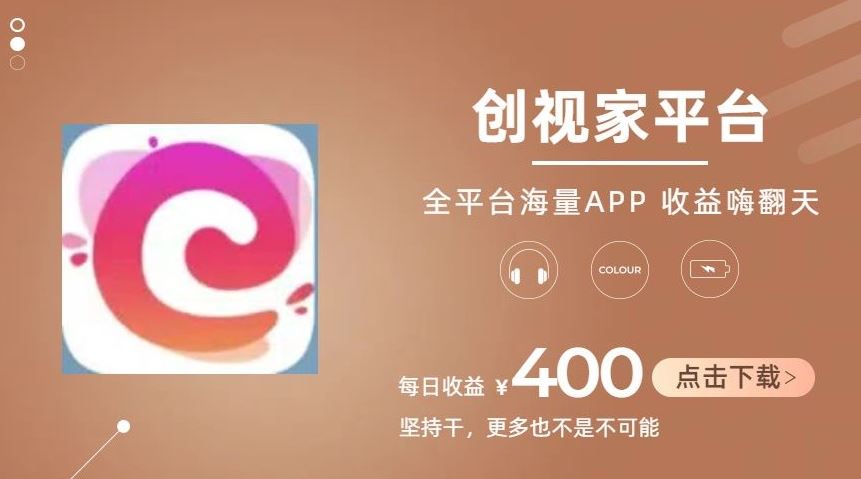 简单剪辑视频日入500+的爆火项目揭秘-无双副业