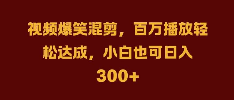 抖音AI壁纸变现新机遇，海量流量轻松月入2万-无双副业