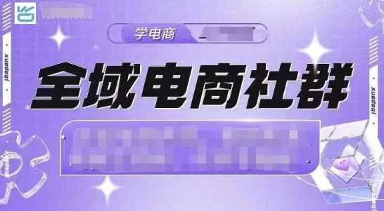 抖店爆单计划运营实操，21天打造抖音小店成功案例-无双副业