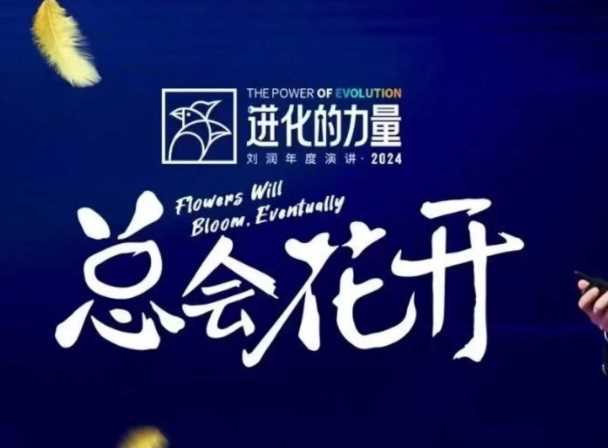 商业洞见：进化的力量与未来趋势-无双副业