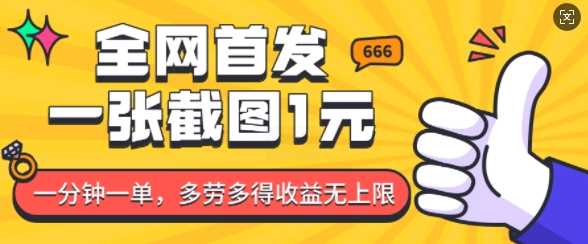 小红书影视资源推广，轻松赚取高额收益-无双副业