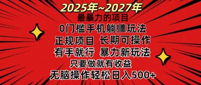 0门槛长期可操的批改作业项目，轻松日入多张-无双副业