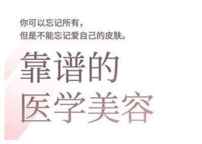 2025美业趋势与问题肌全攻略：诊断到成交的全域思维-无双副业