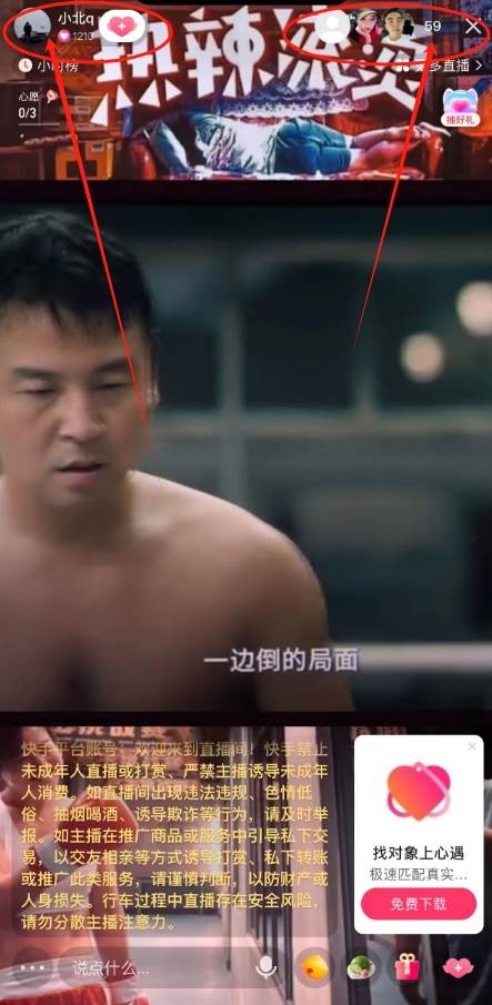 快手无人播剧实现24小时稳定收益的完整指南