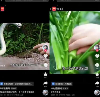 抖音短剧搬运技巧：安卓专属，百分百过审