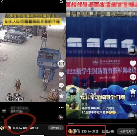 抖音苹果手机搬运技术：双图文+卡模板，会员实测千万播放