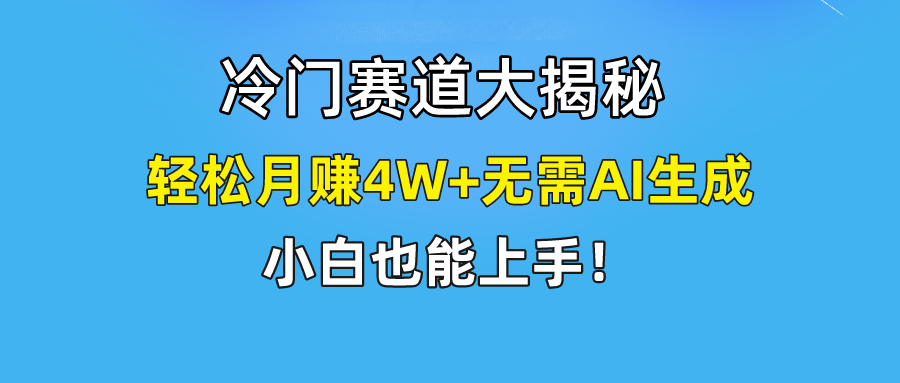 简单去重技巧助你轻松月入4万+-无双副业