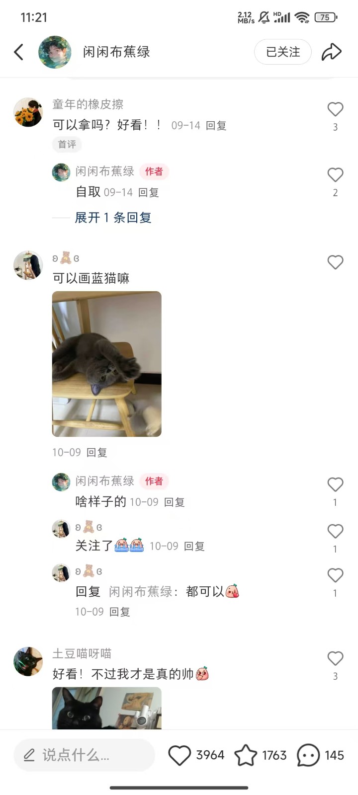 AI头像定制与小红书私人图项目，附高收益渠道
