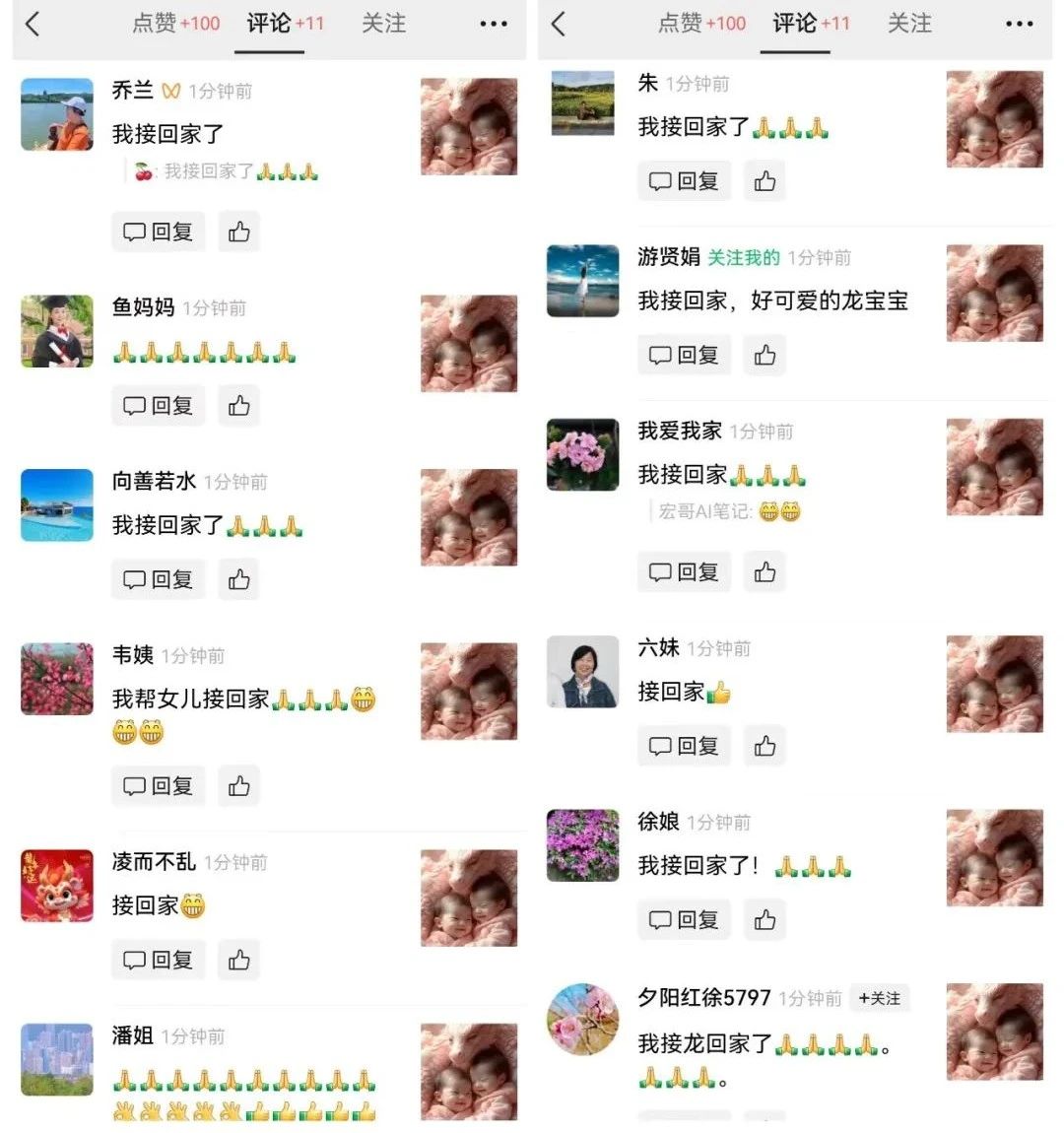 生肖宝宝AI视频制作教程，轻松实现千万播放量，日赚500+