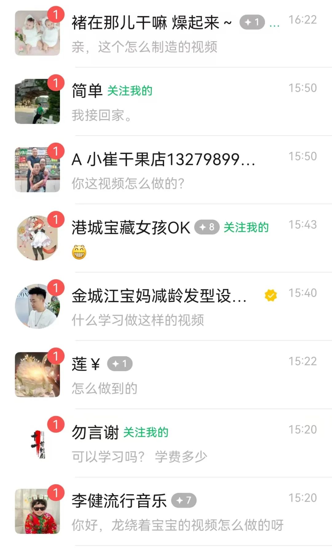 生肖宝宝AI视频制作教程，轻松实现千万播放量，日赚500+