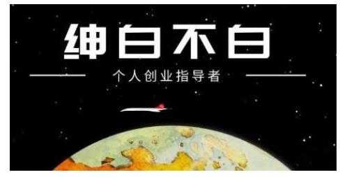 虎牙拉新短期项目，单人奖励13-20元，价值398元-无双副业