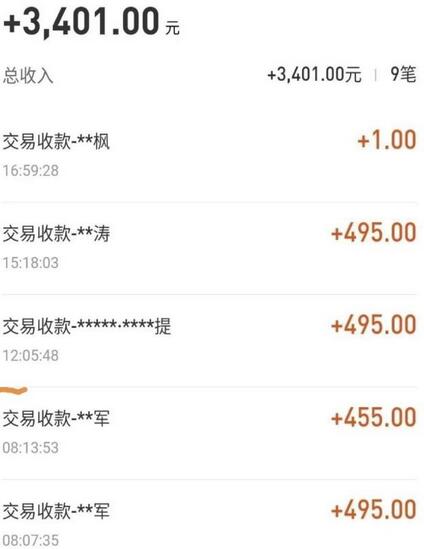 自动看视频无限撸余额秒提现，日赚400＋【视频教程】